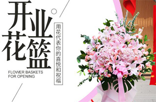 山西晋中左权县拐儿镇玉心沟村花篮配送